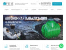 Оф. сайт организации ecopolus.ru