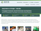 Оф. сайт организации ecotech-rf.ru