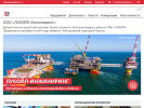 Оф. сайт организации engineering.lukoil.ru