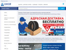 Оф. сайт организации enisey-servis.ru