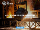 Оф. сайт организации ferrotitan.ru