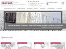 Официальная страница Гефест, металлостудия на сайте Справка-Регион