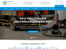 Оф. сайт организации gidroprom.org