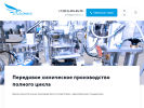 Официальная страница Гломако, торговая компания на сайте Справка-Регион