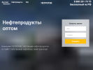 Оф. сайт организации gsmoptom24.ru