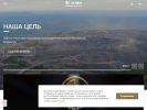Официальная страница Высочайший, золотодобывающая компания на сайте Справка-Регион