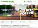 Оф. сайт организации him-eksport.ru