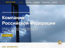Официальная страница Иноваторс, компания на сайте Справка-Регион