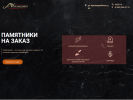 Оф. сайт организации intaliy.ru