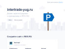 Оф. сайт организации intertrade-yug.ru