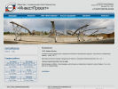 Официальная страница ИнвестПроект, компания на сайте Справка-Регион