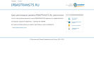 Оф. сайт организации ipbastrans75.ru