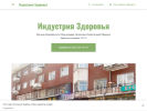 Оф. сайт организации iz37.business.site