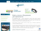 Оф. сайт организации kant-ltd.ru