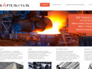 Официальная страница Картель сталь, торгово-производственная фирма на сайте Справка-Регион