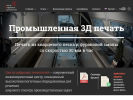 Оф. сайт организации kcdt.ru