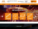 Официальная страница КМС, металлобаза на сайте Справка-Регион