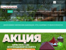 Оф. сайт организации kolpaknazabor63.ru