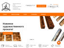 Оф. сайт организации kovkingorod.ru