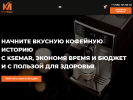 Оф. сайт организации ksemar.ru