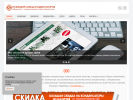 Оф. сайт организации kuzcon.ru