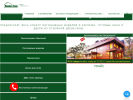 Официальная страница Лесной Двор, магазин строительных материалов на сайте Справка-Регион