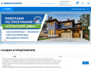 Оф. сайт организации likosstalprom.ru