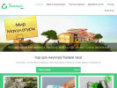 Официальная страница Зелёный офис, компания по сбору макулатуры на сайте Справка-Регион