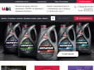 Официальная страница Маркет Ойл, компания по продаже смазочных материалов на сайте Справка-Регион
