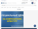 Оф. сайт организации mbn-market.ru