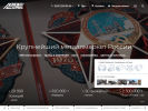 Официальная страница Металлсервис-Хабаровск, торговая компания на сайте Справка-Регион