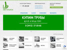 Оф. сайт организации metal18.ru