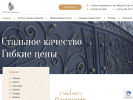 Оф. сайт организации metallluks.ru