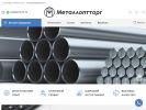 Оф. сайт организации metallopttorg03.ru