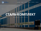 Оф. сайт организации metkom.tomsk.ru