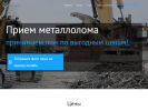 Оф. сайт организации metrevers.ru