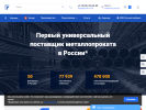 Оф. сайт организации miass.spk.ru