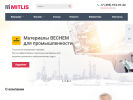 Оф. сайт организации mitlis.ru