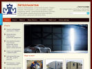 Официальная страница Металлмонтаж, строительно-монтажная фирма на сайте Справка-Регион