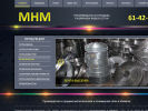Официальная страница МНМ, производственная компания на сайте Справка-Регион