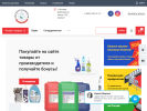 Оф. сайт организации moskva.pk-izhsintez.ru