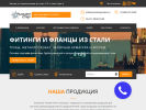 Оф. сайт организации msk.alfastars.ru