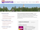Официальная страница НИИПАВ, научно-производственное объединение на сайте Справка-Регион