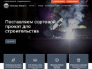 Оф. сайт организации nikametmsk.ru