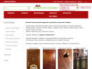 Официальная страница Время дверей, магазин по продаже дверей на сайте Справка-Регион