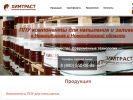 Оф. сайт организации novosibirsk.himtrust.su