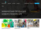 Оф. сайт организации nsk.poly-chem.ru