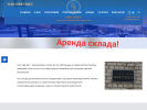 Официальная страница Цветмет, компания по аренде нежилых помещений на сайте Справка-Регион