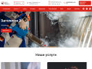 Оф. сайт организации ocd-market.ru