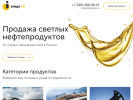 Оф. сайт организации oilvimpi.ru